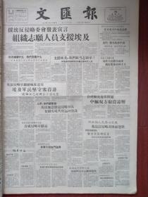 环品竹语 孔夫子旧书网上架计算机网络工程经典读物