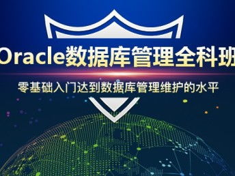 上海网络工程与电脑培训 微软思科认证、维修组装及网络安全培训全解析