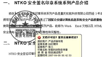 钱眼聚焦 计算机互联网产品分类与网络工程解析