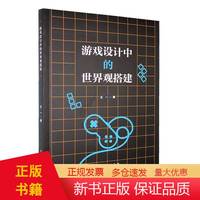 构建稳固基石 计算机网络工程中的项目管理实践及其对软件工程的启示